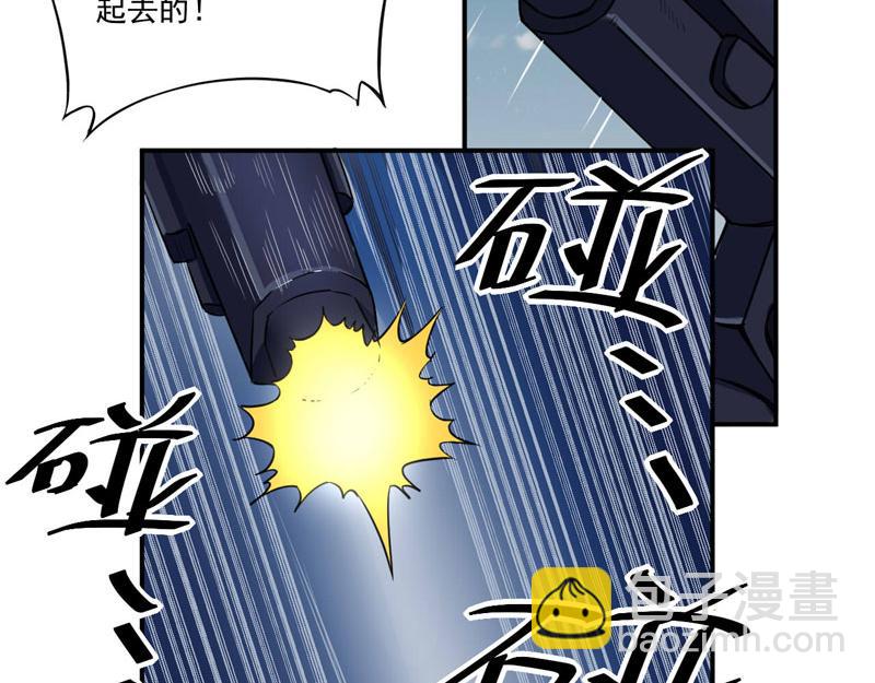 第80话要见血才行70