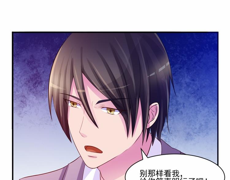 第16话 声明书52