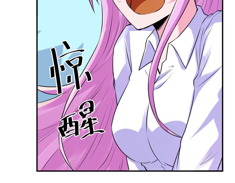 第73话我怎么会这样7
