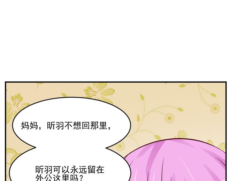 第23话 回家36