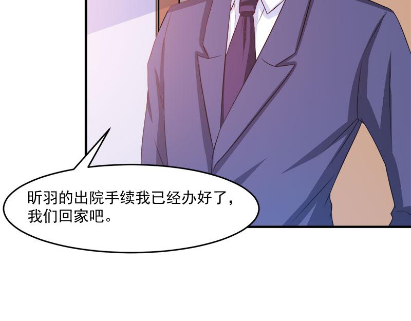 第38话柯希宁，我们来日方长41
