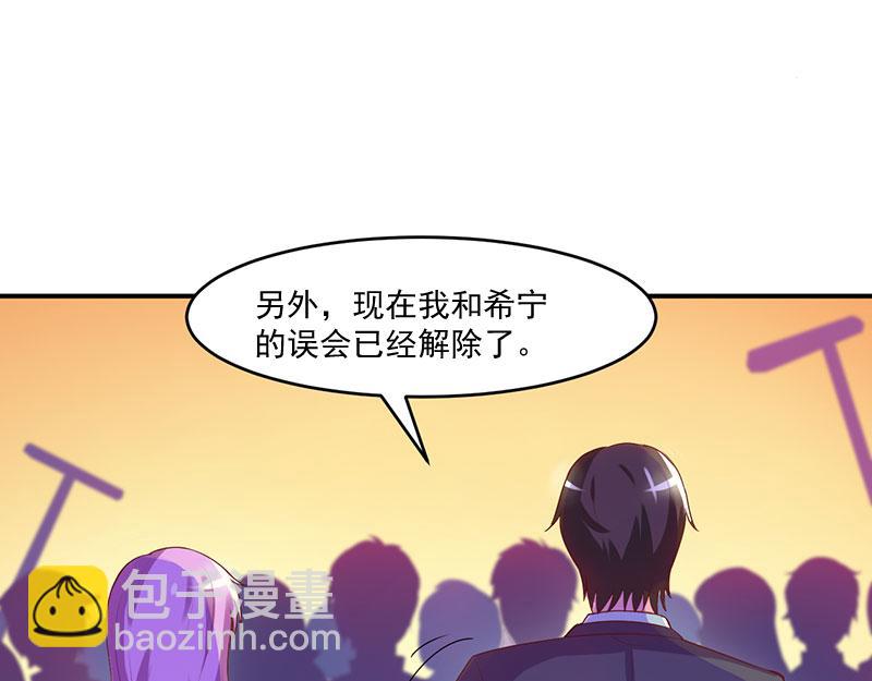 第43话记者招待会61