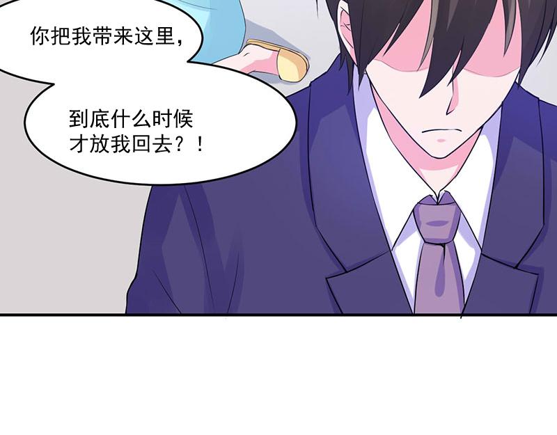 第48话度假54