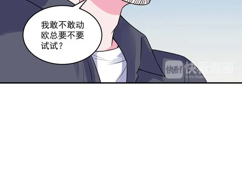 第80话要见血才行12