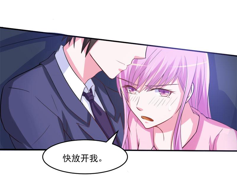 第38话柯希宁，我们来日方长64