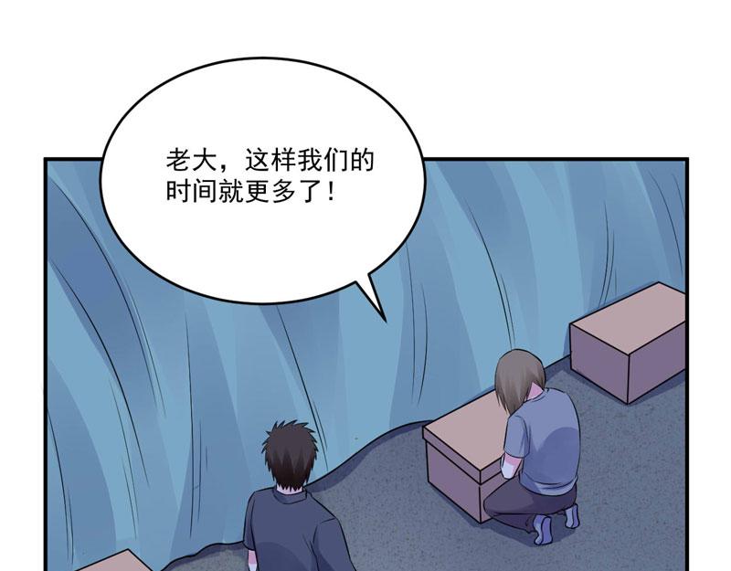 第77话先玩玩，好戏还没开始35