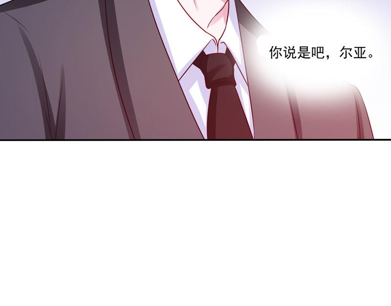 第33话昕羽受伤了？11