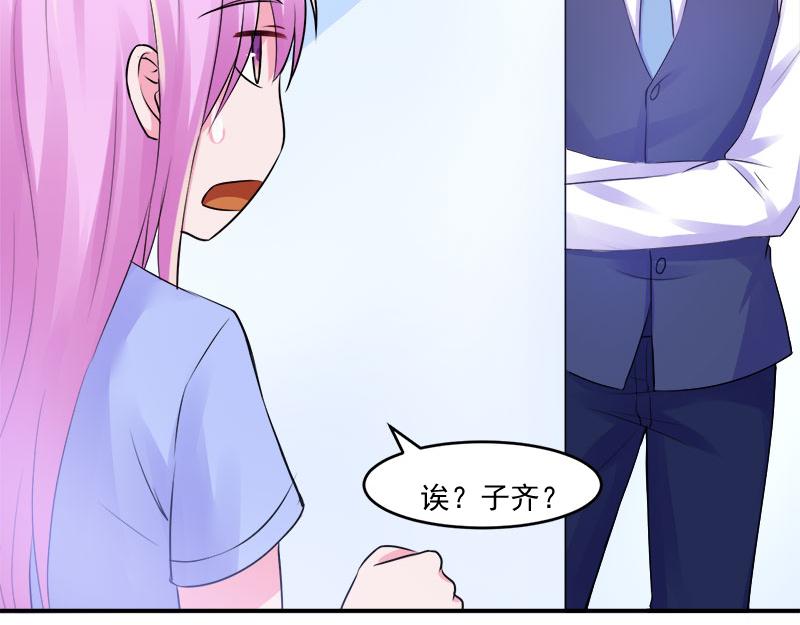 第44话只是为了报仇41
