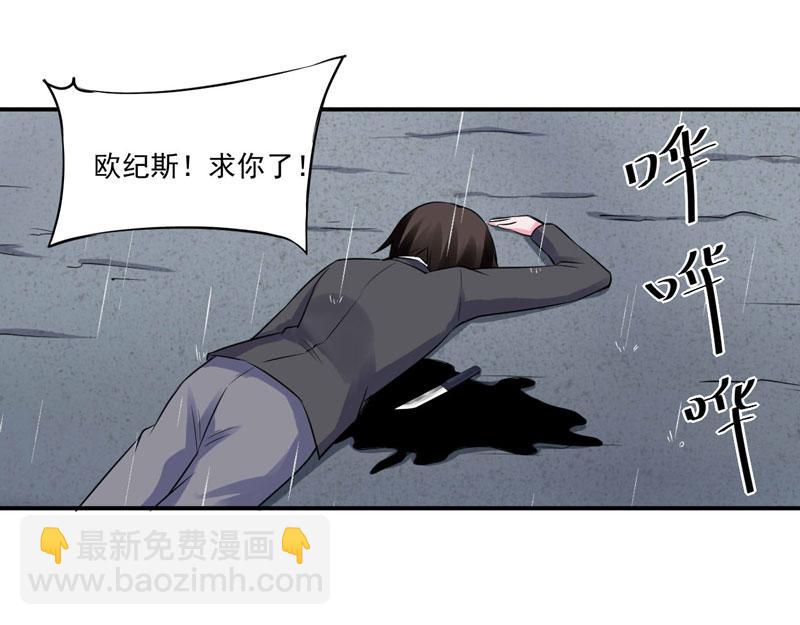 第80话要见血才行60