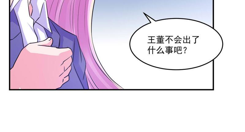 第67话东窗事发66