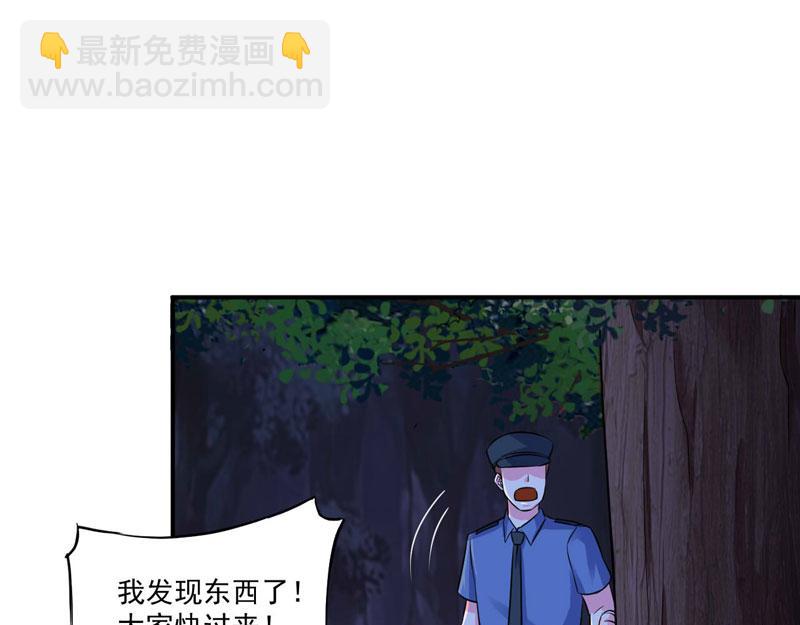 第78话别碰我！40
