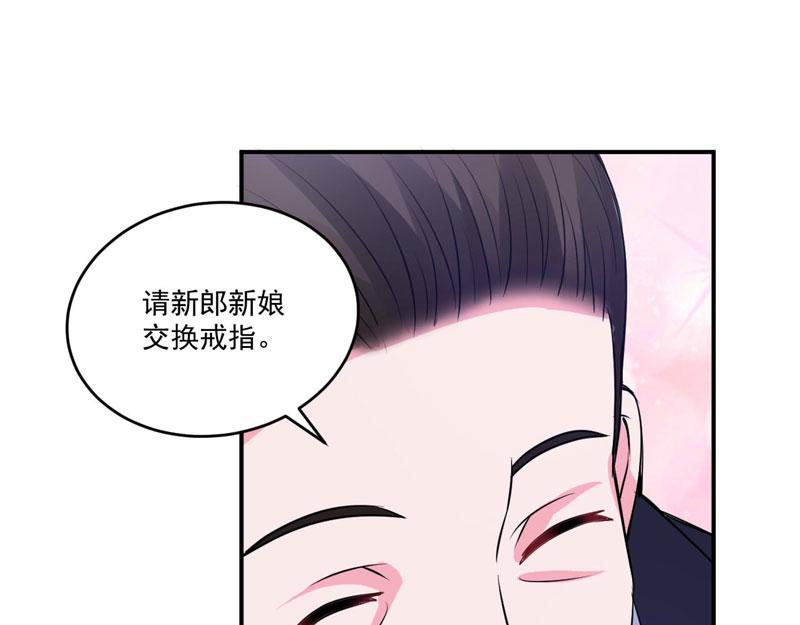 第86话 一分钟都不想和你分开20