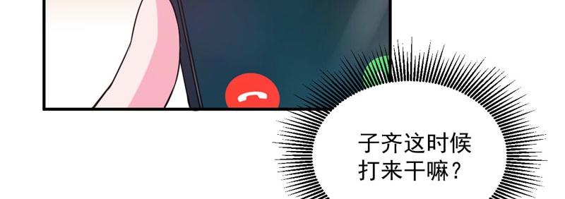 第61话合作案86