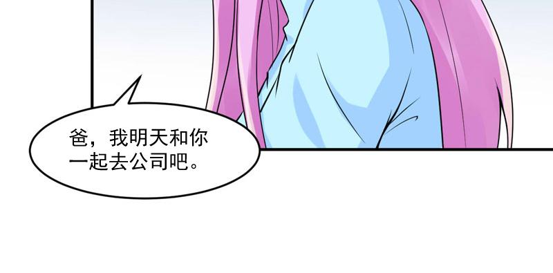 第52话分忧58