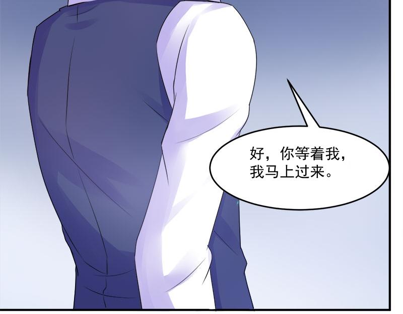 第44话只是为了报仇32