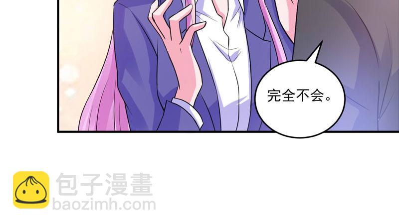 第72话你还帮那小子说话？21