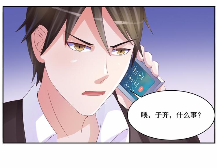第7话 希宁，我喜欢你8