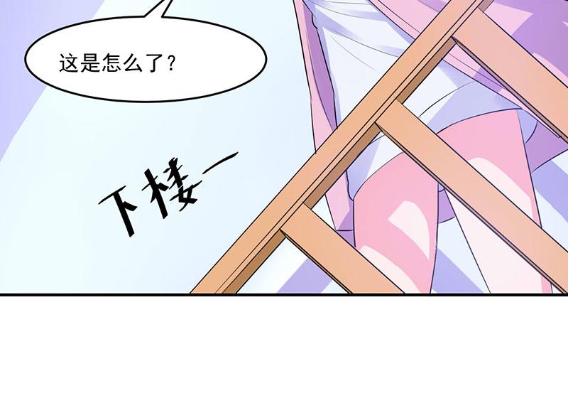 第45话隔阂29