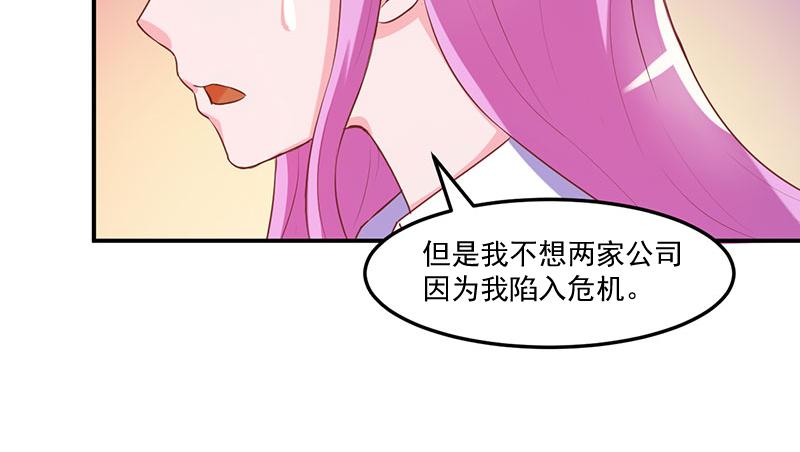 第41话希宁，好久不见72