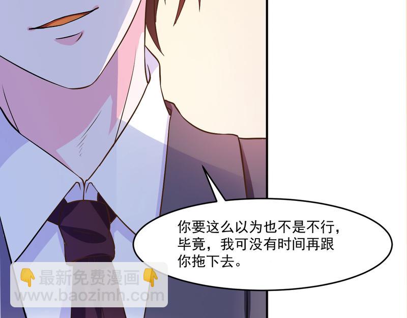 第34话我是孩子的父亲65