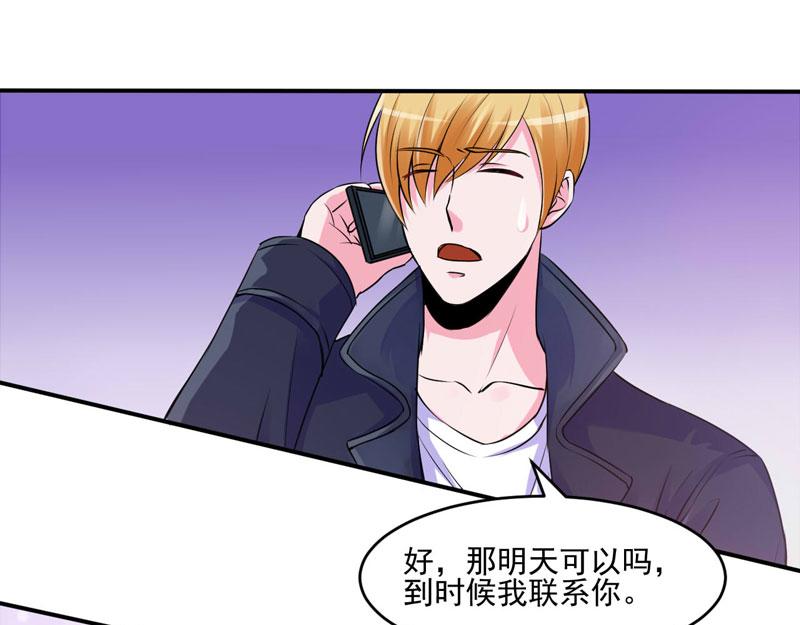 第62话当局者迷13