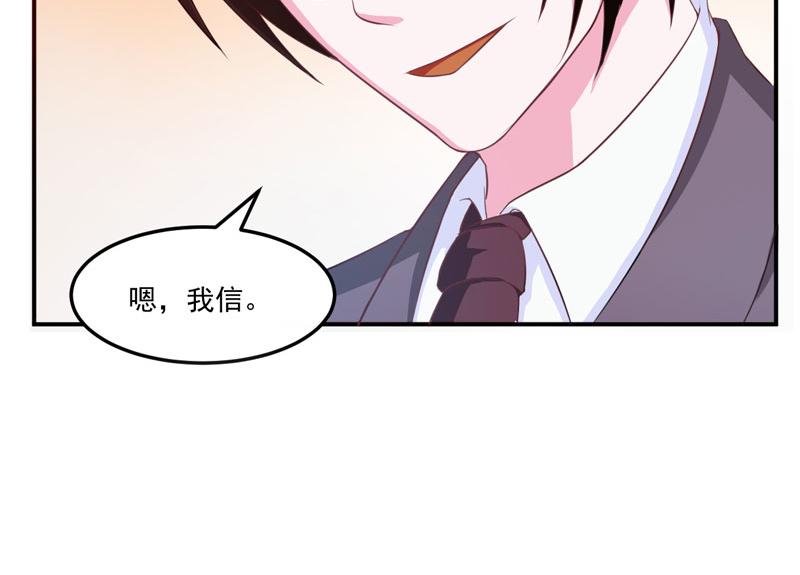 第32话偷拍10