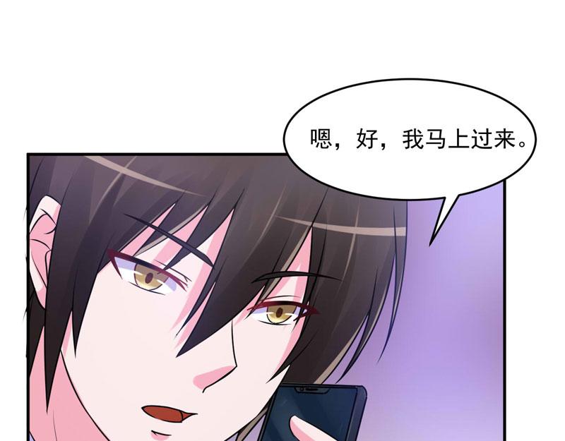 第61话合作案17