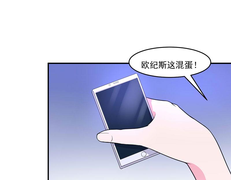第47话对不起，打扰了2