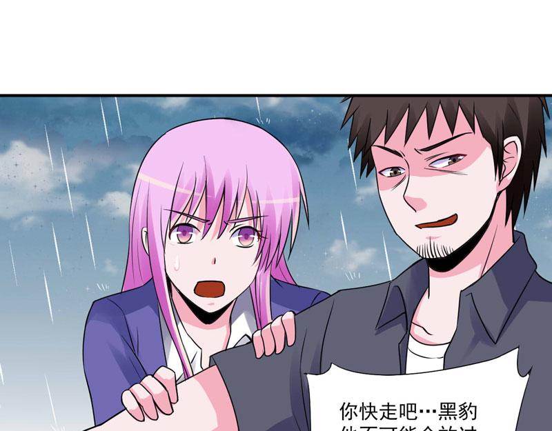 第80话要见血才行62
