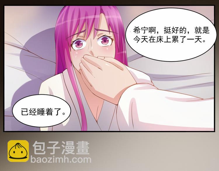 第11话 突如其来的温柔27