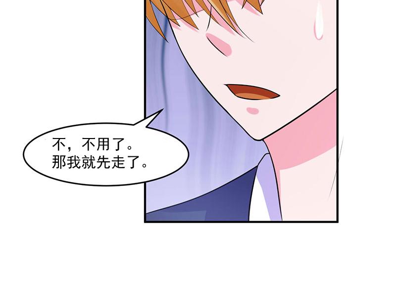 第45话隔阂62