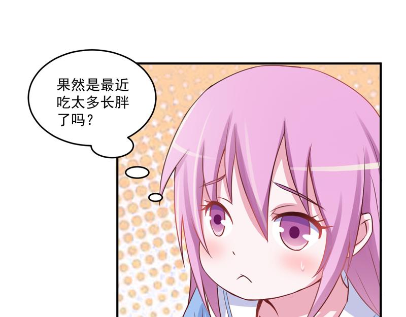 第71话一家三口10