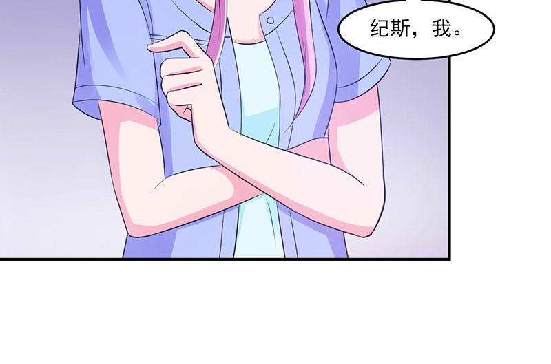 第45话隔阂6