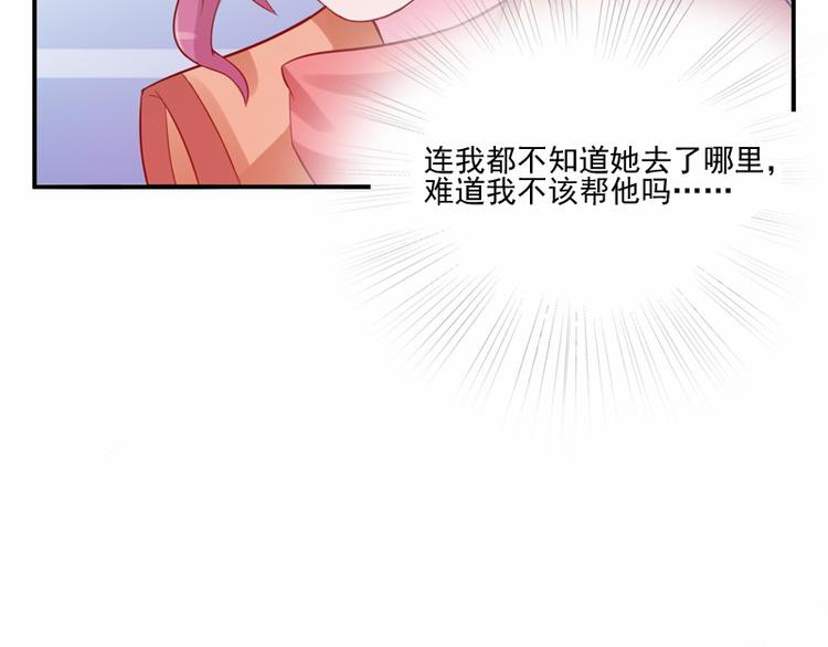 第19话 重生67