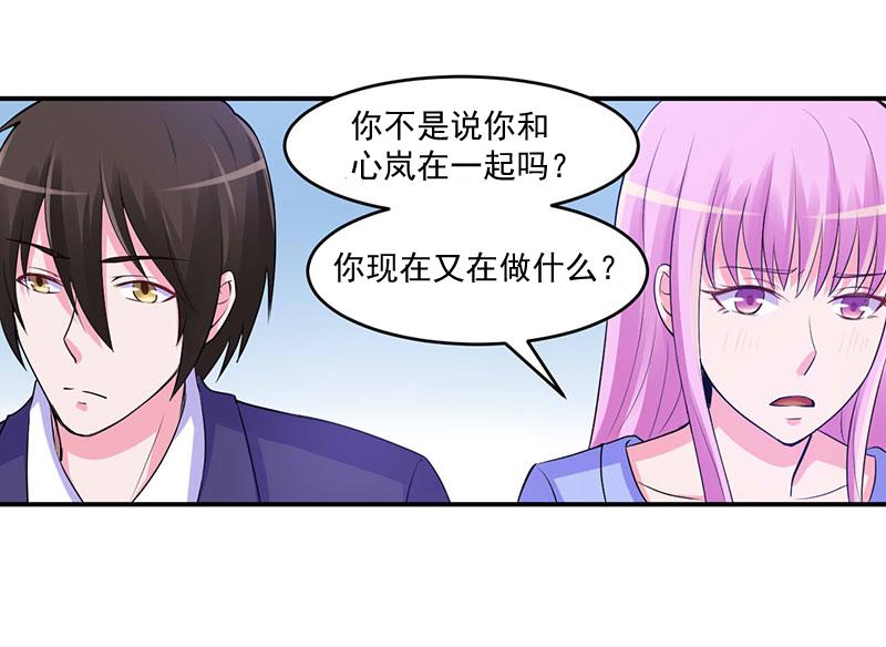 第47话对不起，打扰了53