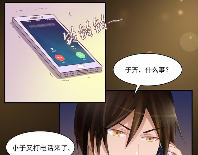 第11话 突如其来的温柔23