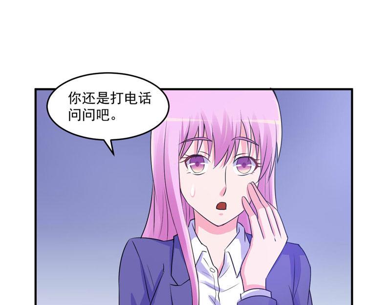 第67话东窗事发69