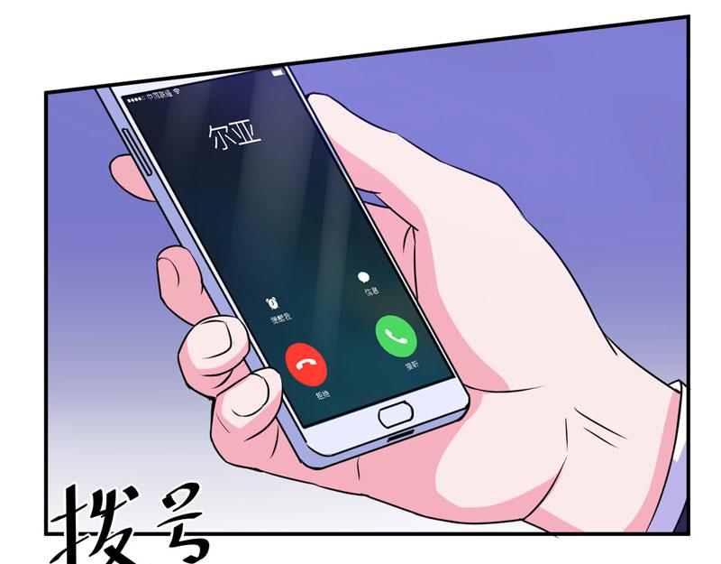 第55话圈套39