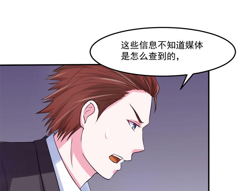 第40话放心吧，一切有我！40