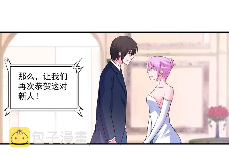 第86话 一分钟都不想和你分开38