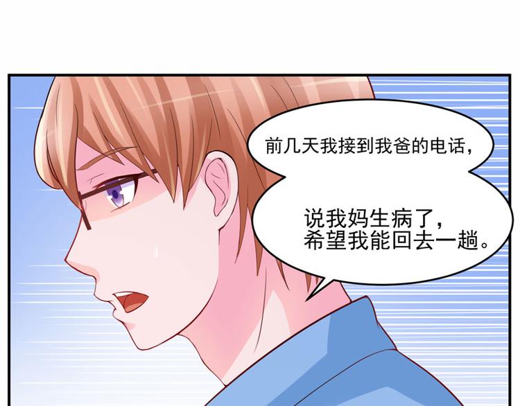第20话 唐昕羽65