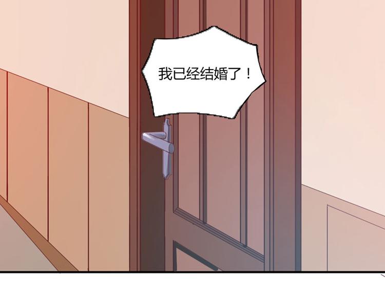 第24话 你只能是我的！52