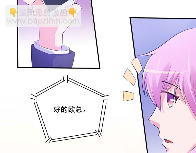 第50话既然喜欢，就去争取！16