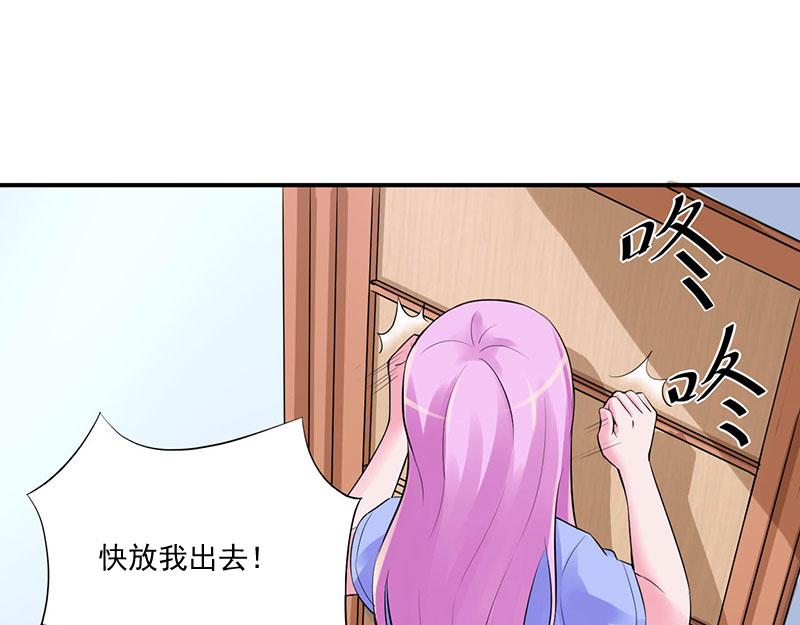 第48话度假62