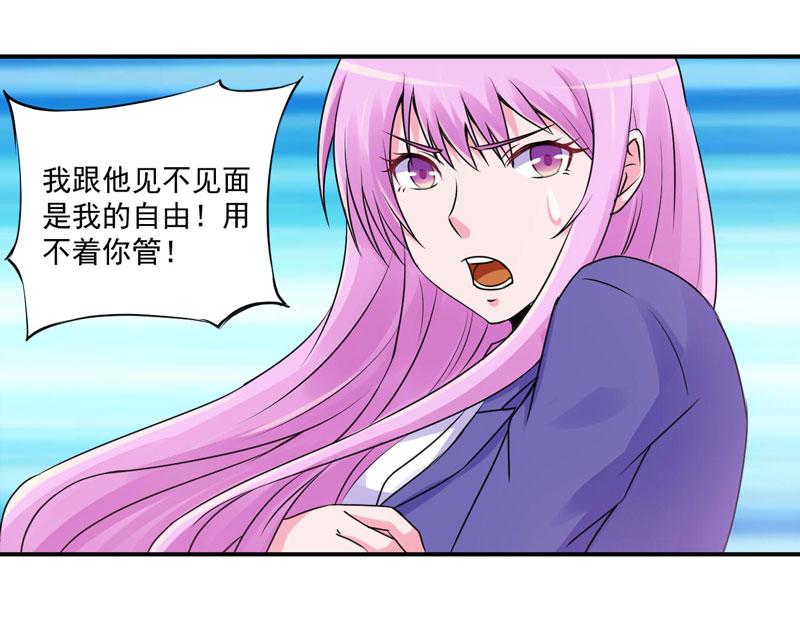 第60话跟踪47