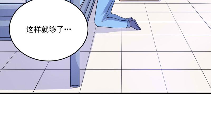 第83话重伤未醒40