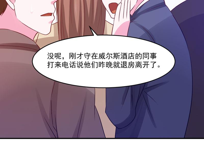 第33话昕羽受伤了？41