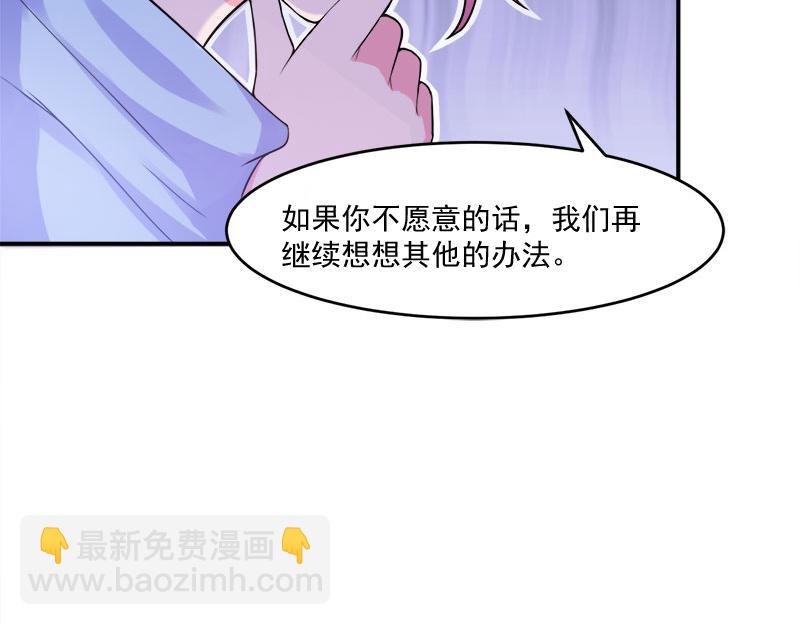 第42话认清自己的心12
