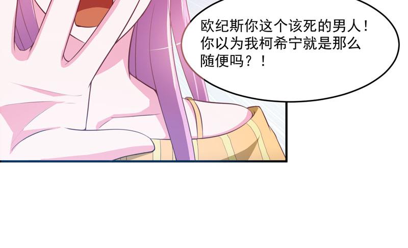 第32话偷拍5
