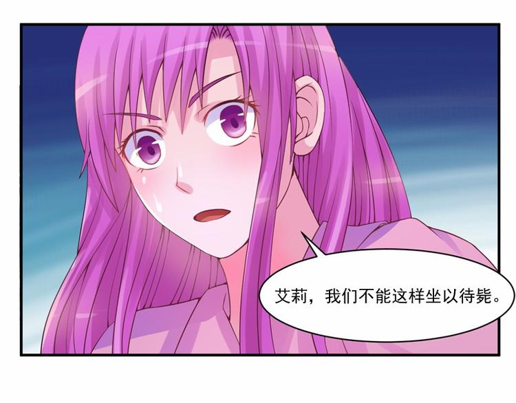 第12话 失踪了？46